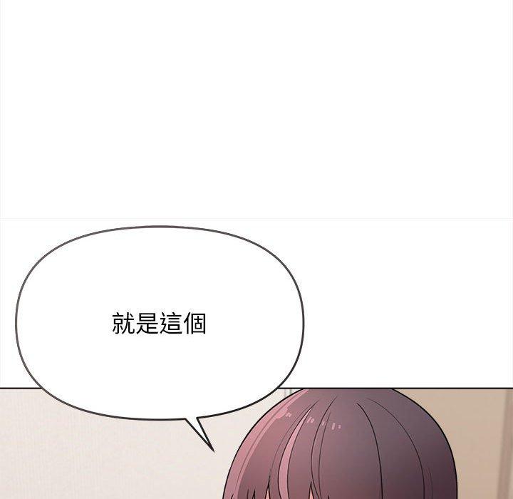 第23话 - 第82.jpg页