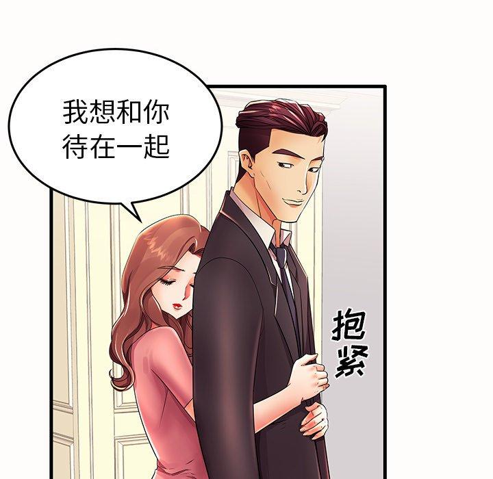 第15话 - 第37.jpg页