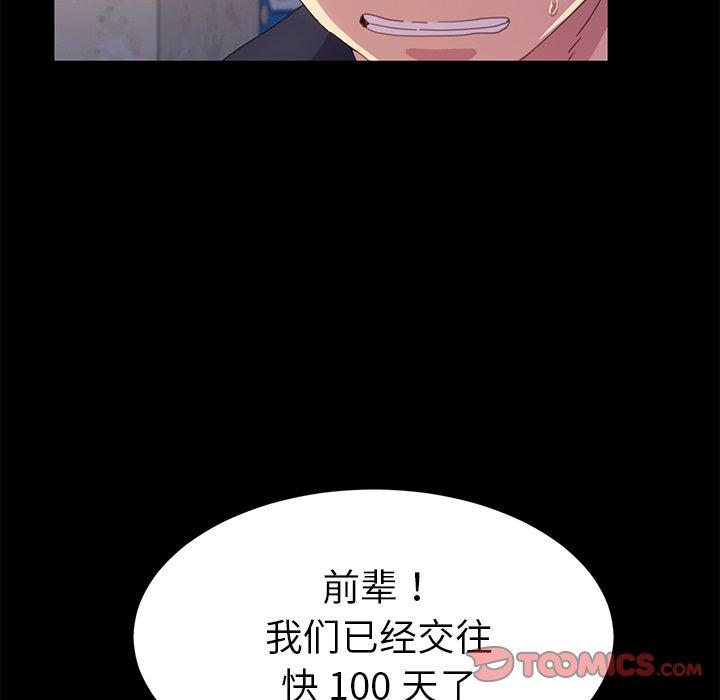 第49话 - 第75.jpg页
