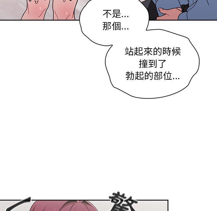 第9话 - 第59.jpg页