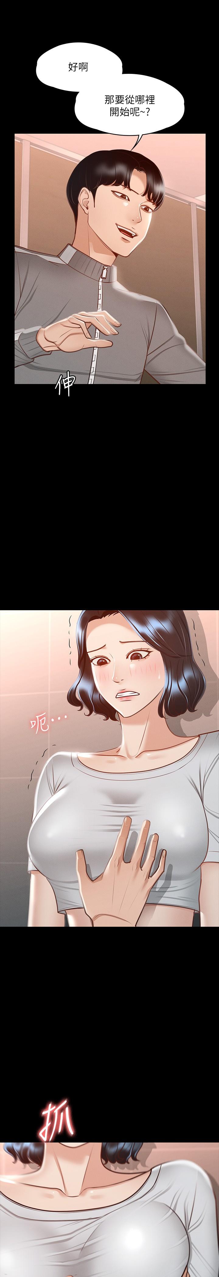 第24話-完美身材 - 第22.jpg页