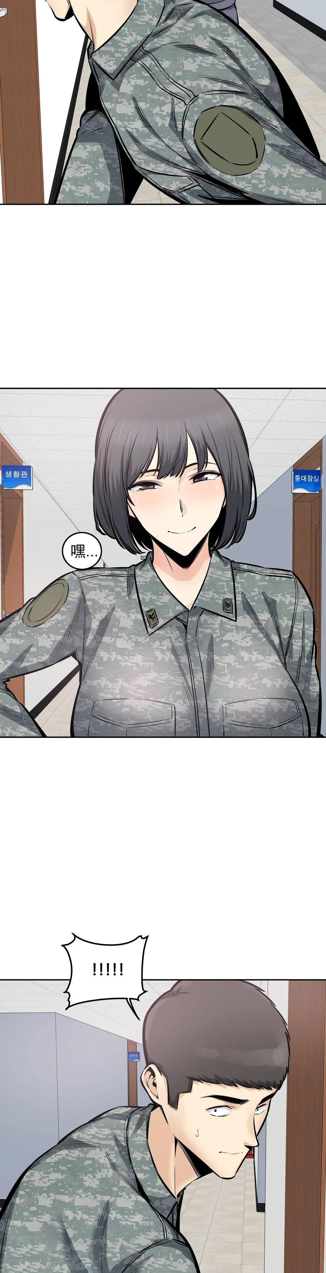 第29话-在部队里啪啪 - 第14.jpg页