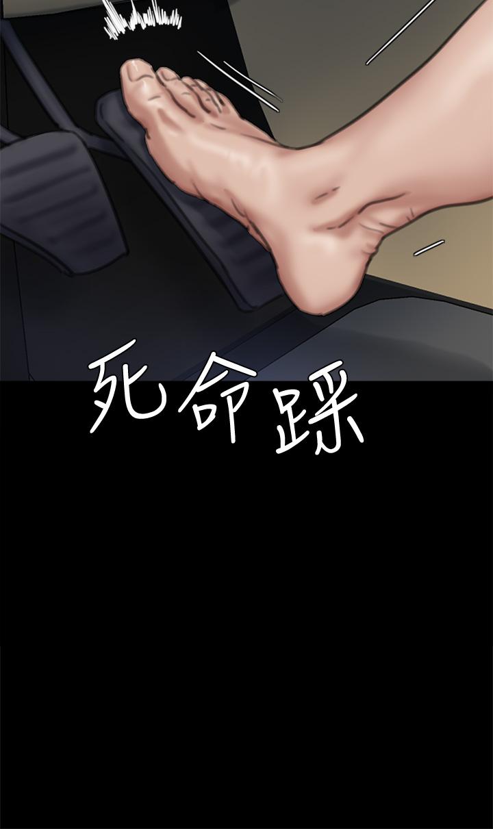 第57話-床上的詛咒 - 第9.jpg页
