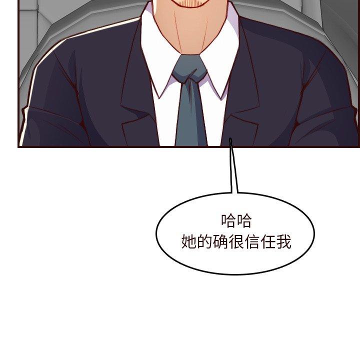 第 56 话 - 第36.jpg页