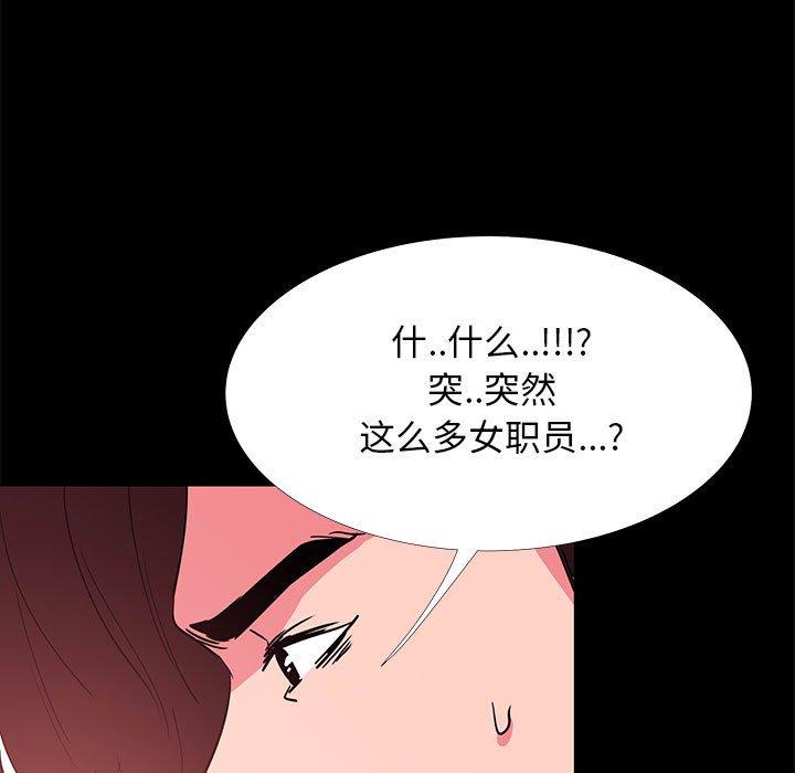 第 31 话 - 第85.jpg页