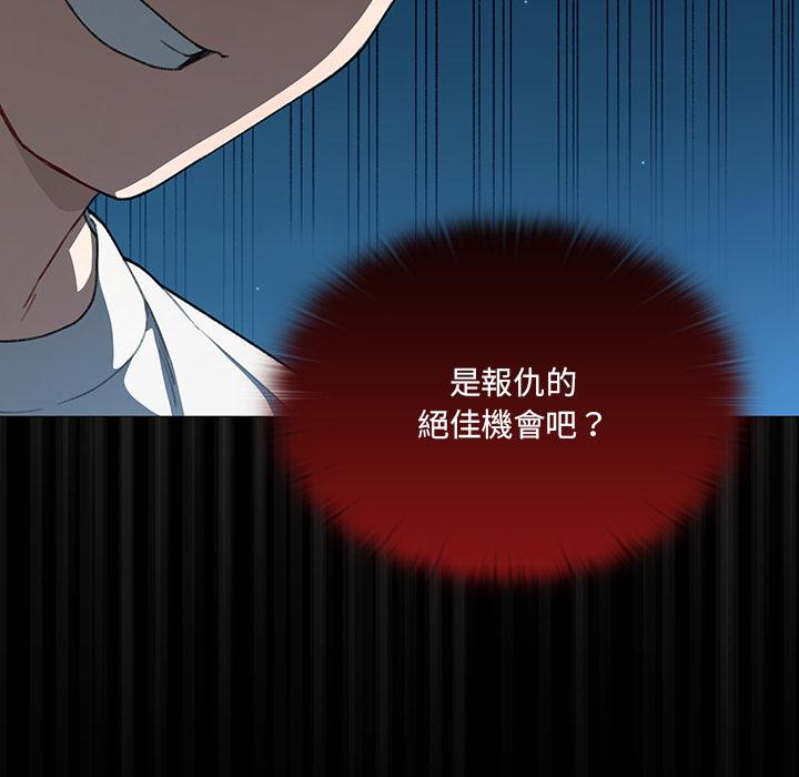 第1話 - 第157.jpg页