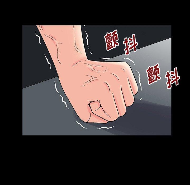 第164话 - 第33.jpg页