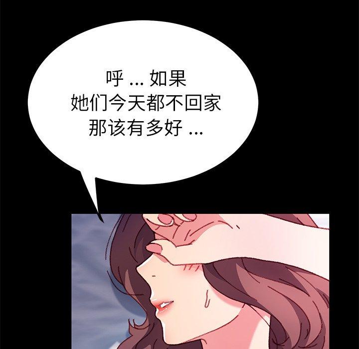 第57话 - 第50.jpg页