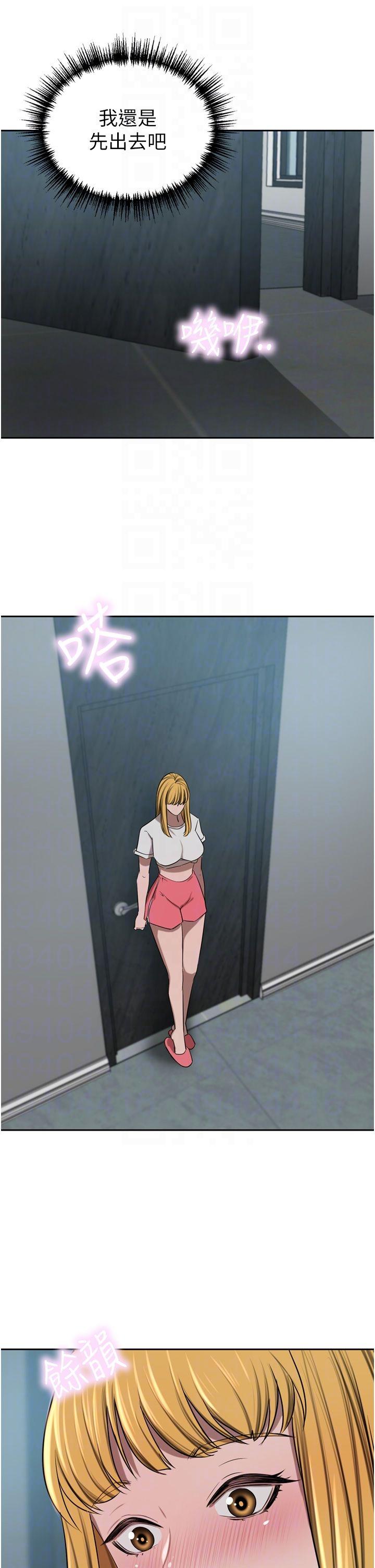第46话-爽叫出声的母女 - 第34.jpg页