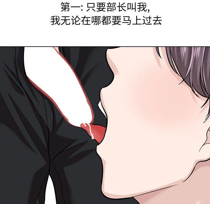 第 21 话 - 第82.jpg页