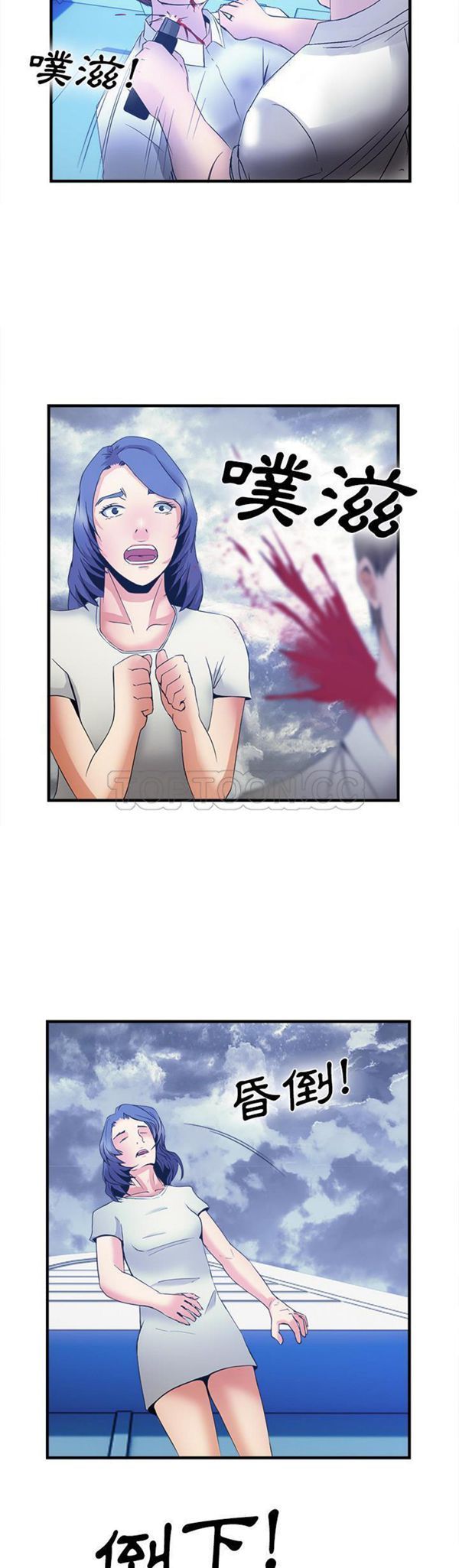 第 37 话 - 第21.jpg页