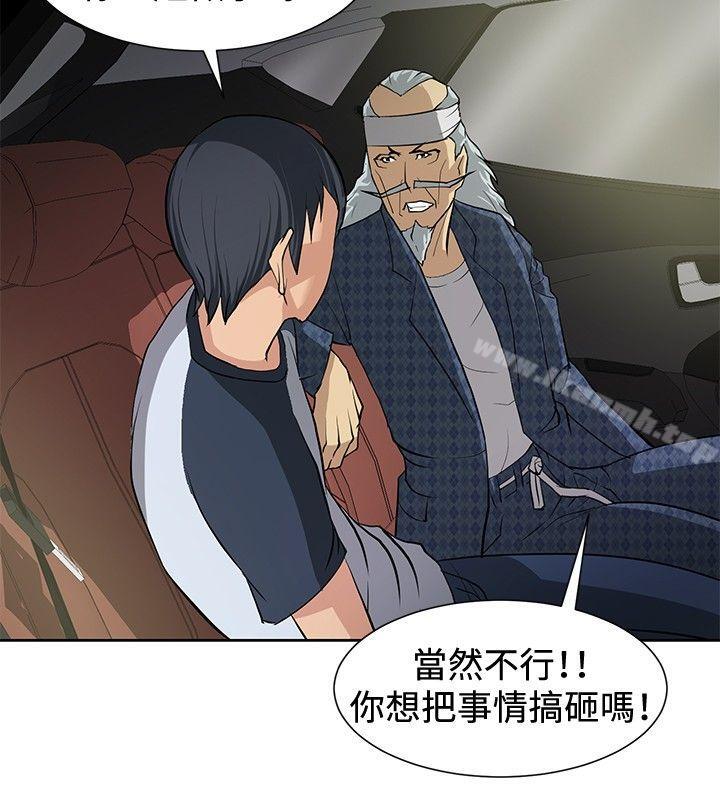 第8话 - 第4.jpg页