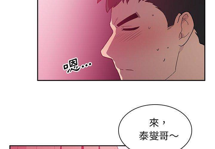 第6话 - 第4.jpg页