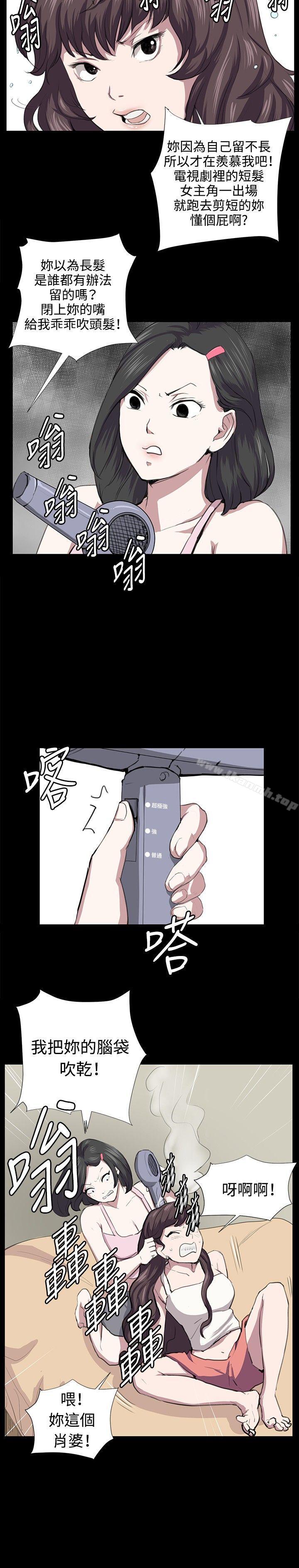 第55話 - 第9.jpg页