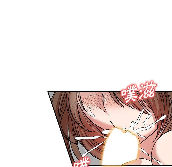 第8話 - 第5.jpg页