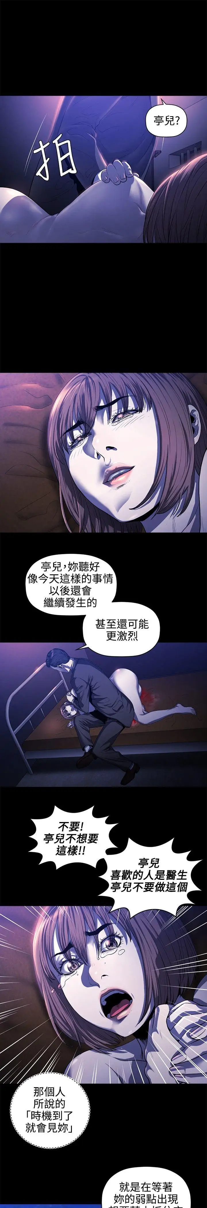 第17话 - 第24.jpg页