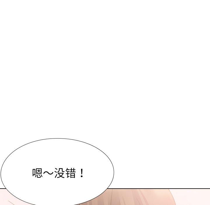第 19 话 - 第20.jpg页