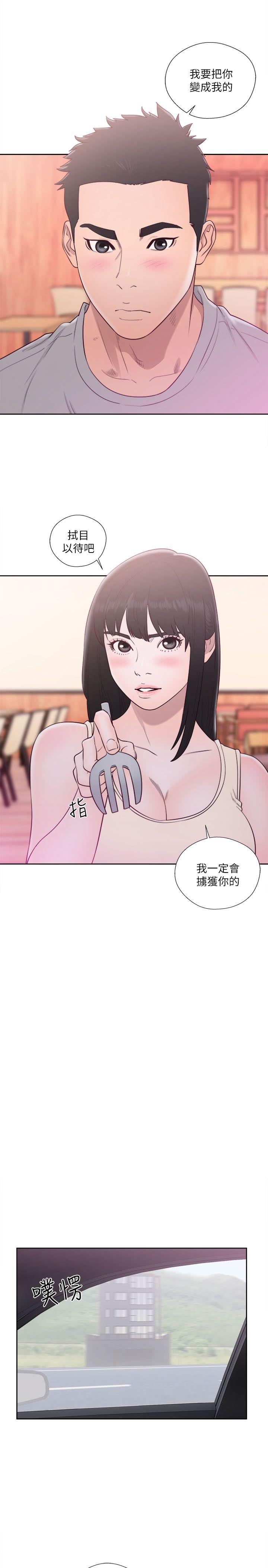 第52話 - 第32.jpg页
