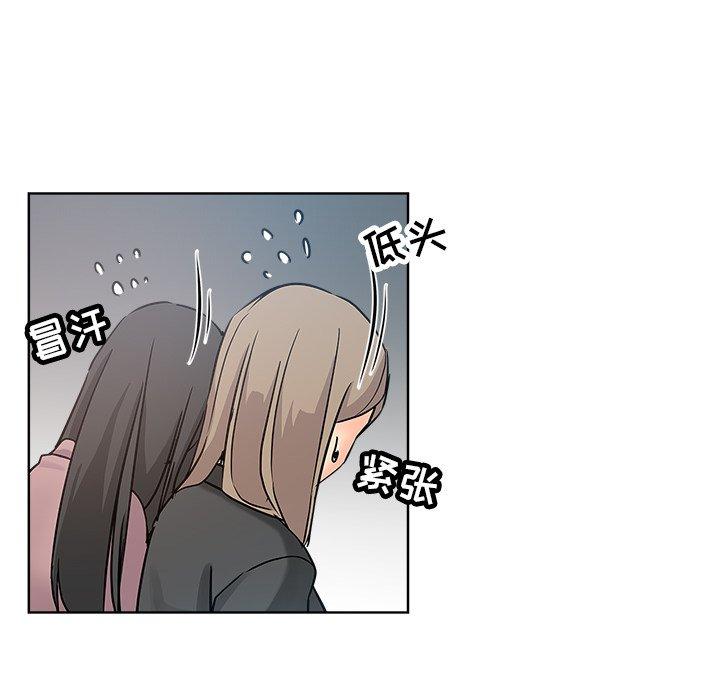 第 17 话 - 第21.jpg页