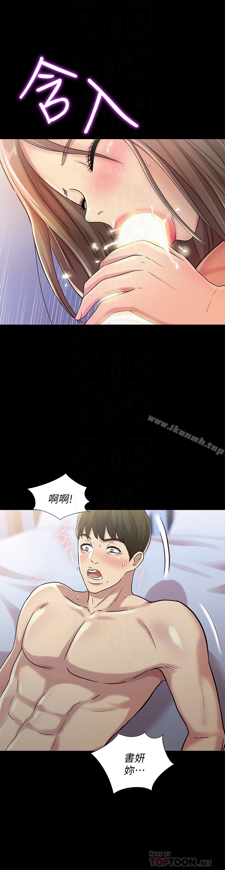 第42話-全都很誘人…該選誰好呢? - 第25.jpg页