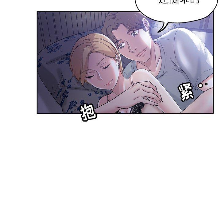 第 3 话 - 第47.jpg页