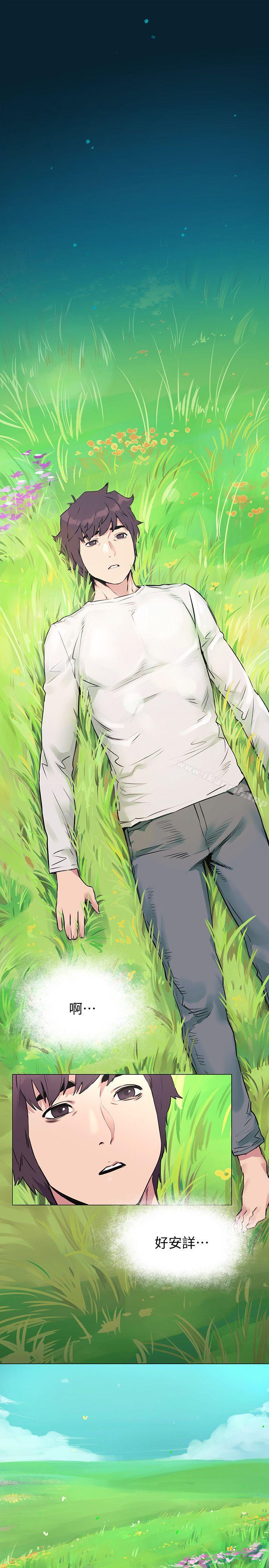 第52話-蛻變後的成炫秀 - 第10.jpg页