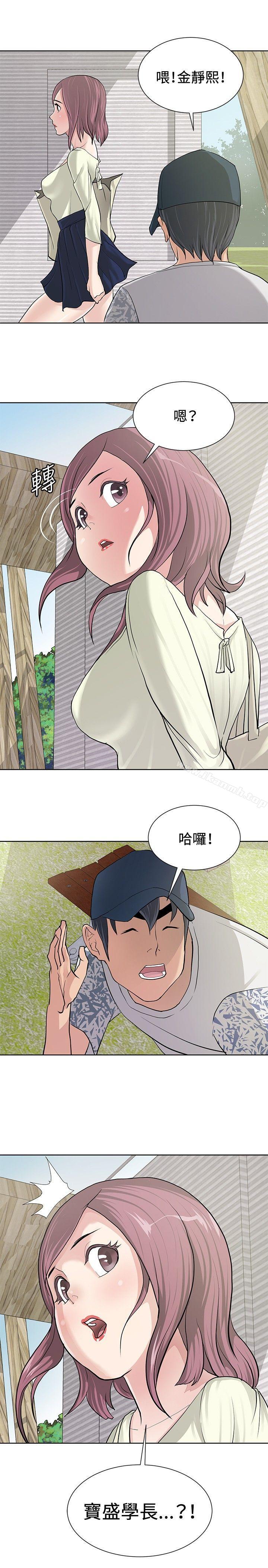 第8话 - 第25.jpg页