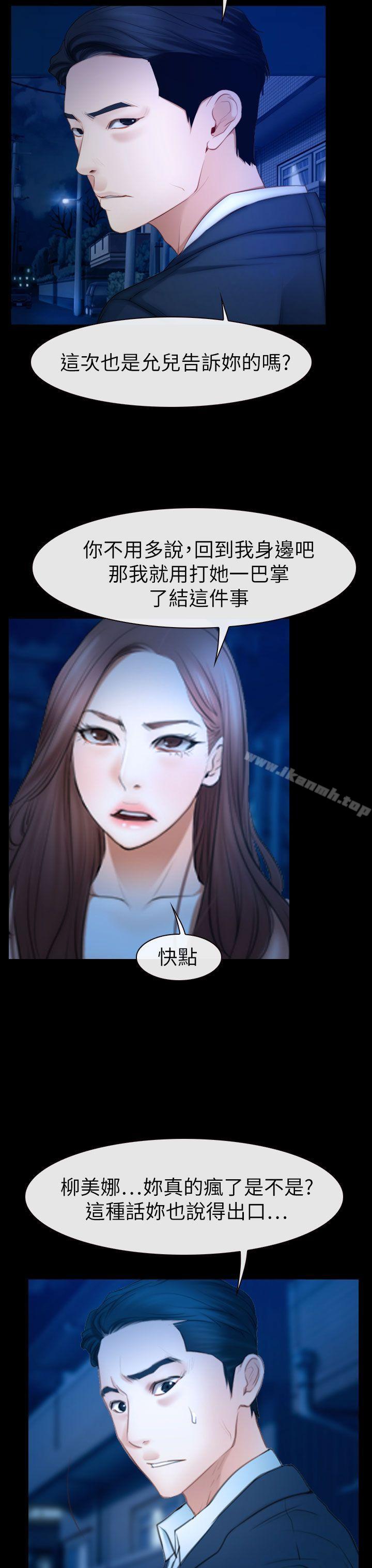 第61話 - 第11.jpg页