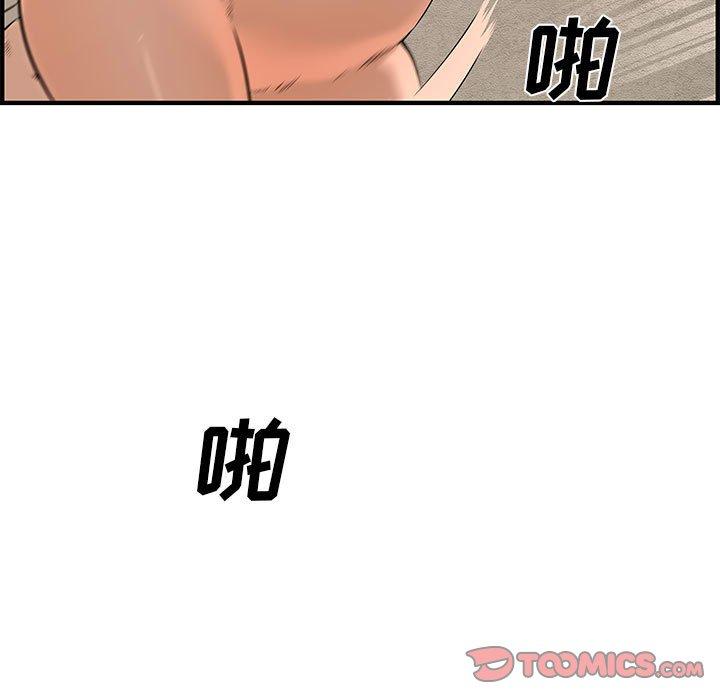 第 26 话 - 第68.jpg页