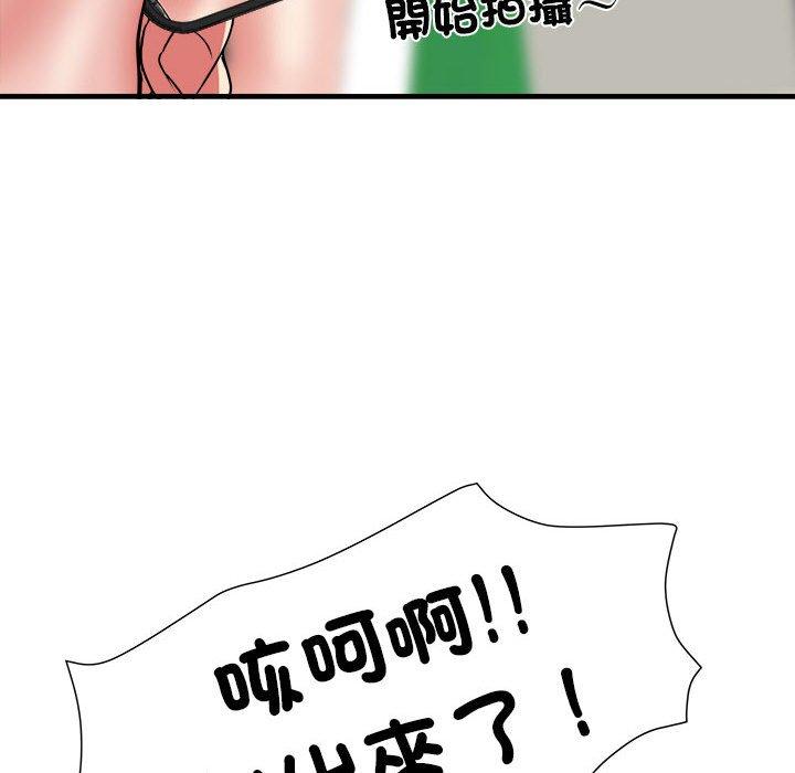 第56话 - 第27.jpg页
