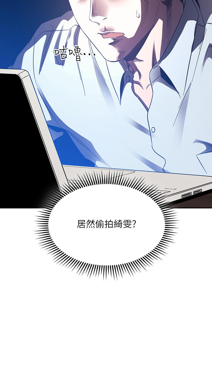 第63話-兒子真的長大了 - 第3.jpg页