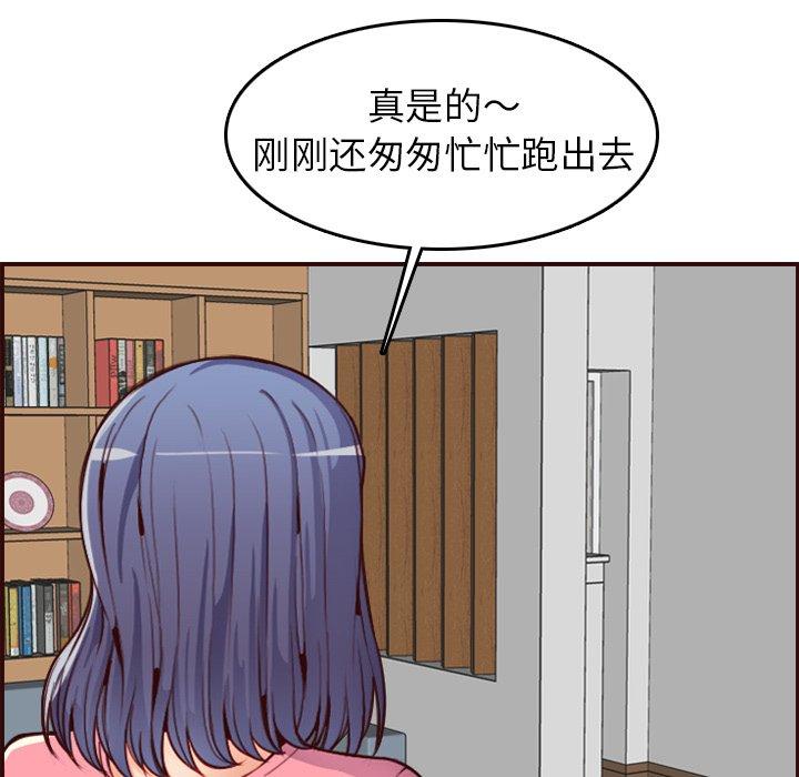 第 49 话 - 第70.jpg页