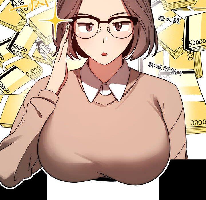 第45話 - 第6.jpg页