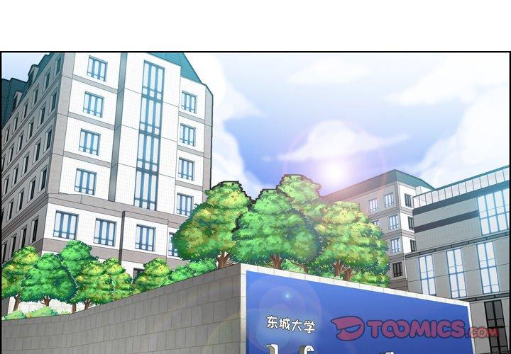第 47 话 - 第3.jpg页