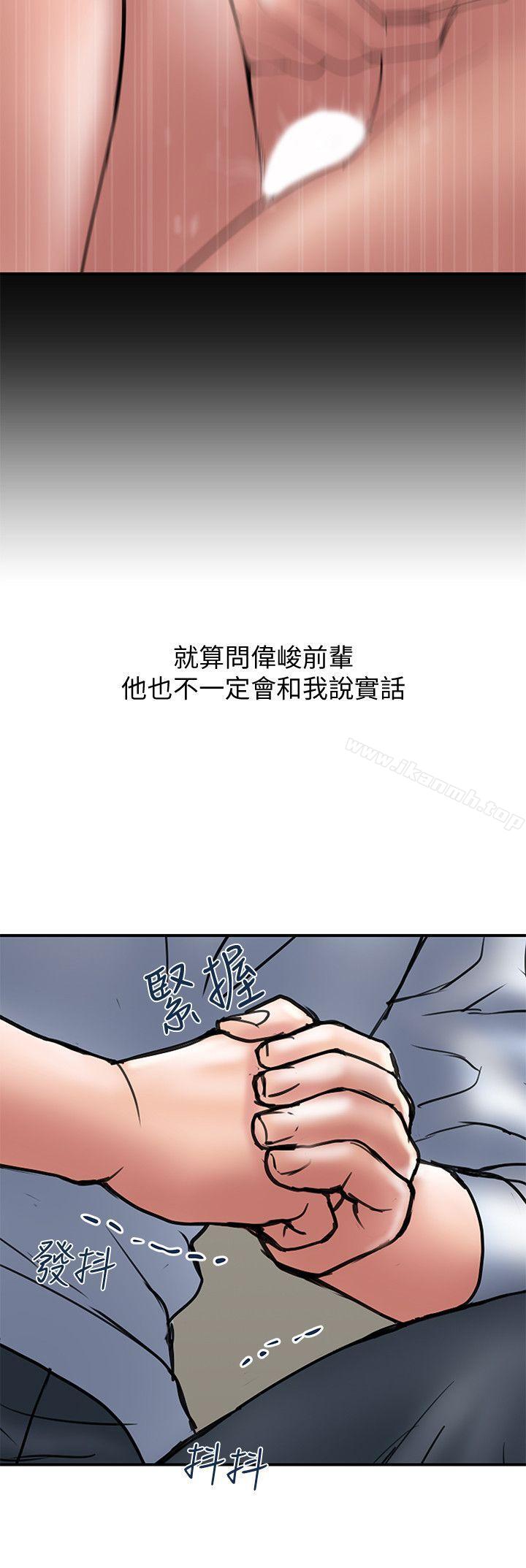 第9话-开心地玩一场 - 第18.jpg页
