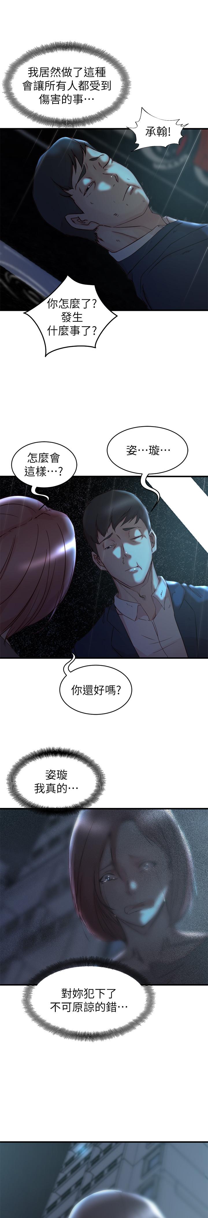 第 39 话 - 第27.jpg页