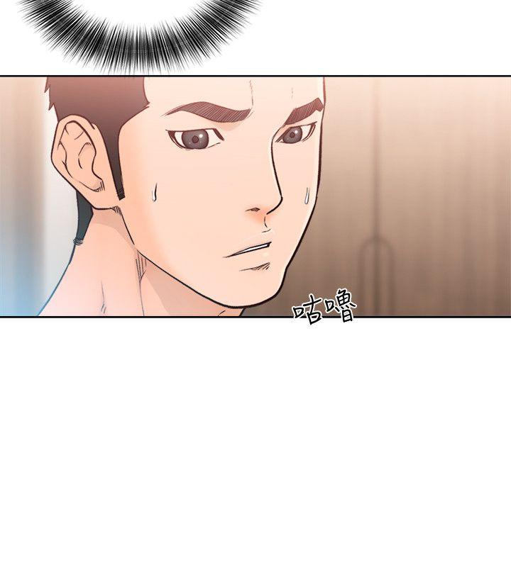 第92話-令人沉溺的新滋味 - 第6.jpg页
