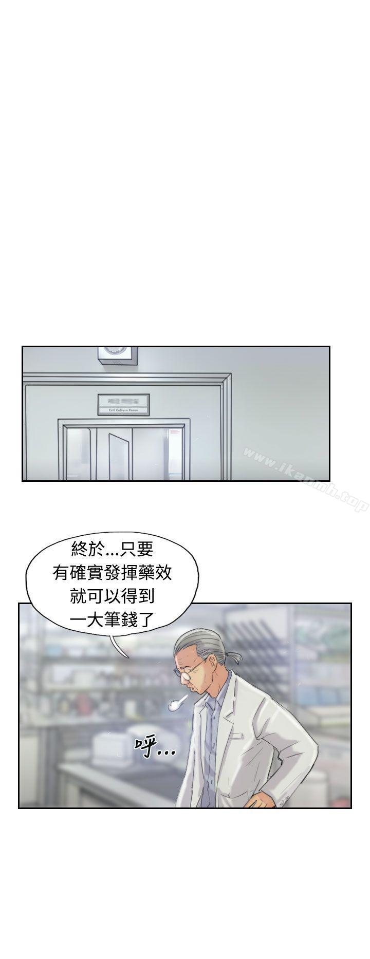 第21话 - 第11.jpg页