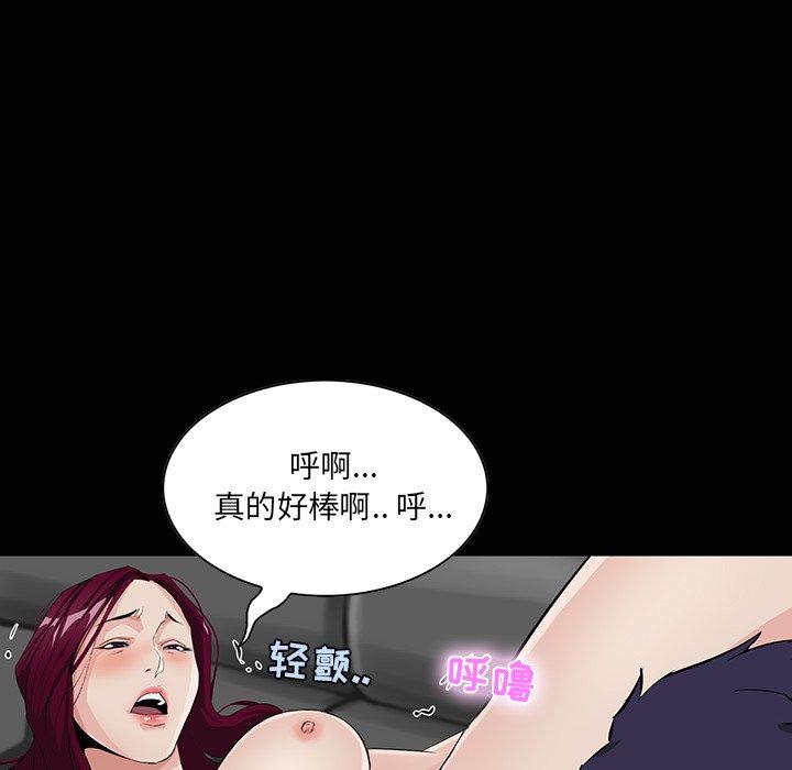第 5 话 - 第46.jpg页