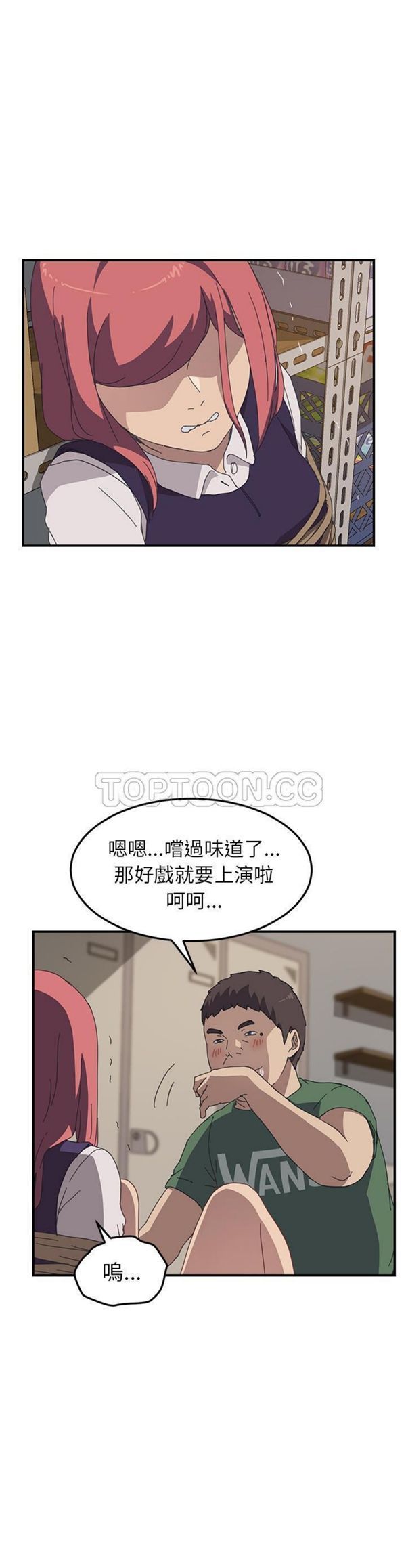第 16 话 - 第18.jpg页