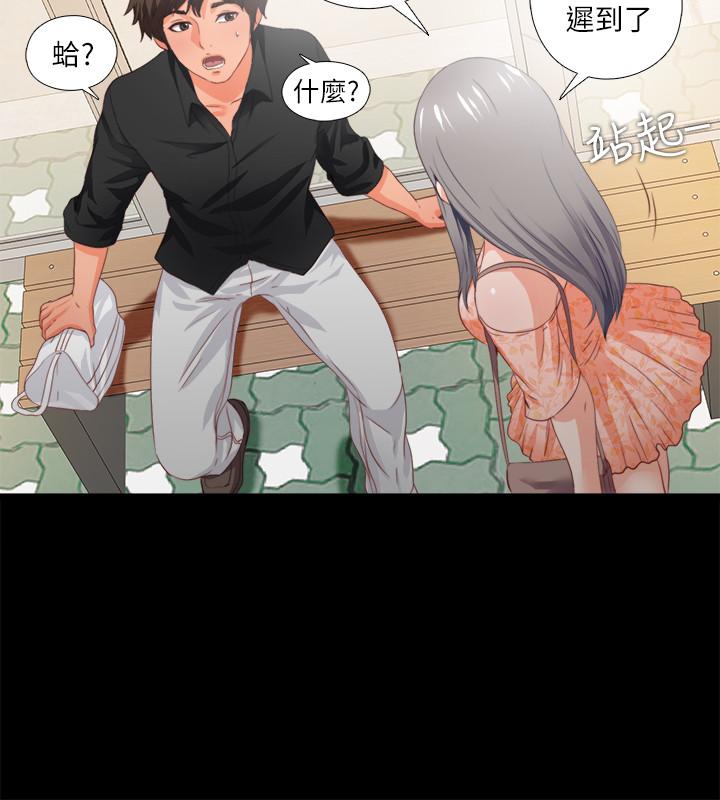 第27話-身心都被徹底支配的恩潔 - 第9.jpg页