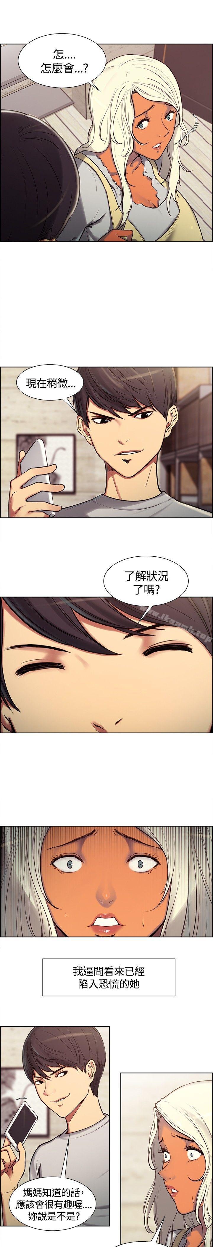 第4話 - 第2.jpg页