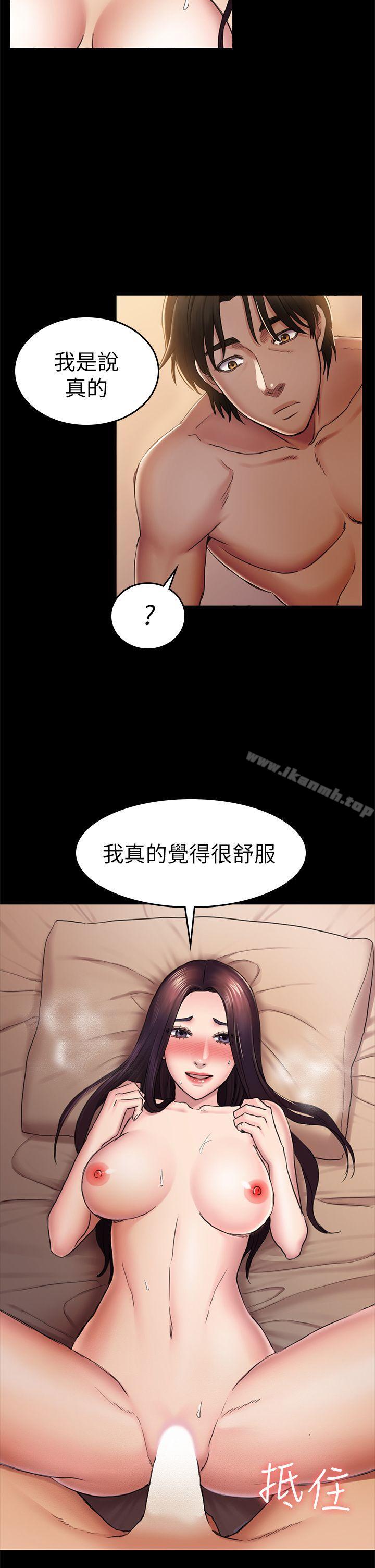 第35話-V.I.P房 - 第10.jpg页