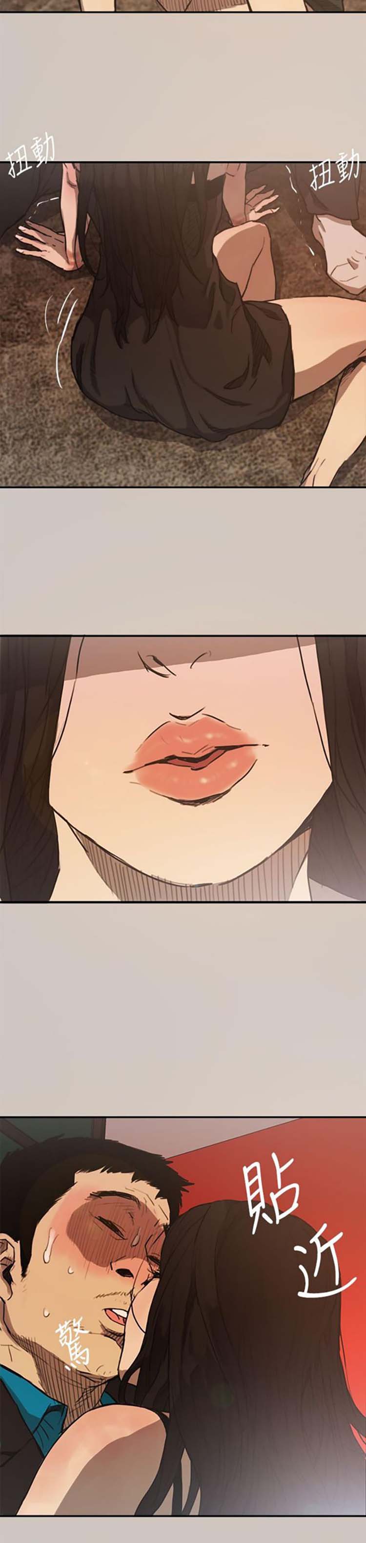 第 4 话 - 第25.jpg页