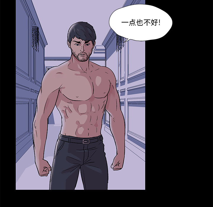 第46话 - 第5.jpg页