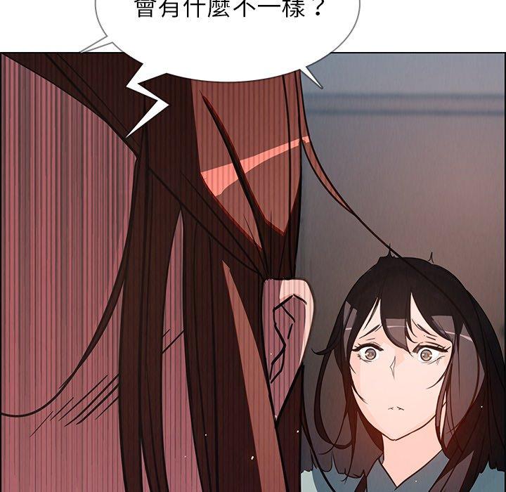 第5話 - 第57.jpg页