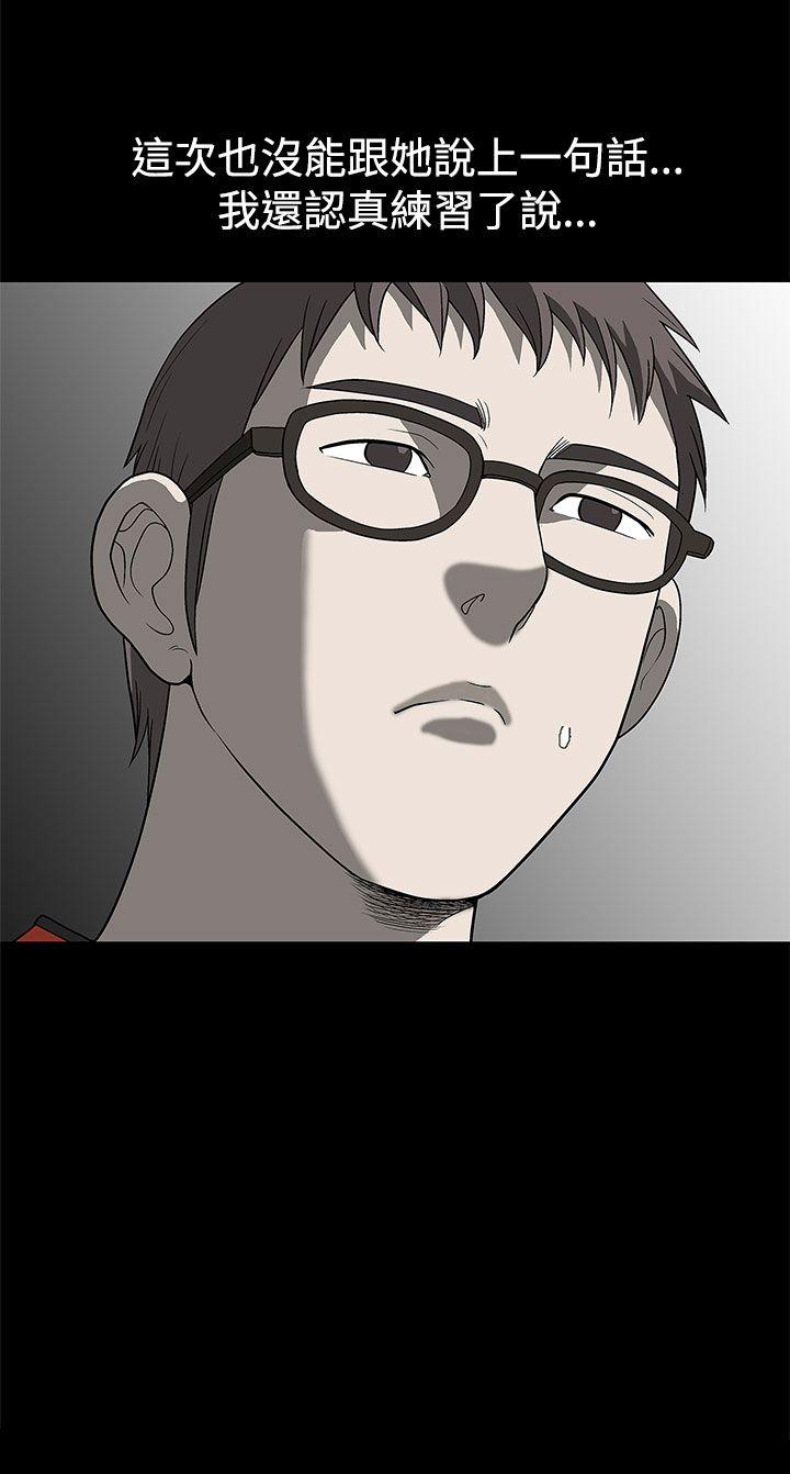 第 4 话 - 第8.jpg页