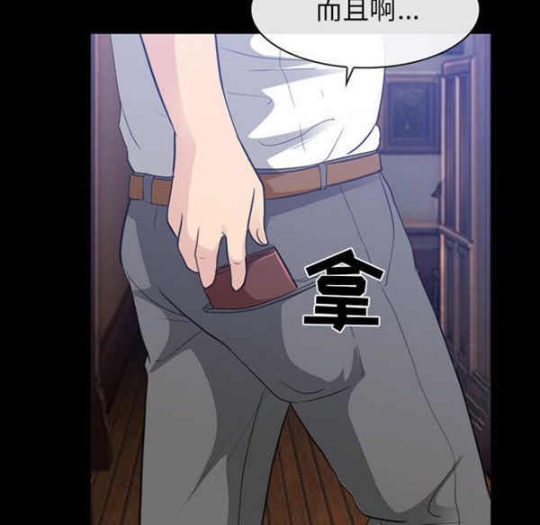 第 24 话 - 第20.jpg页