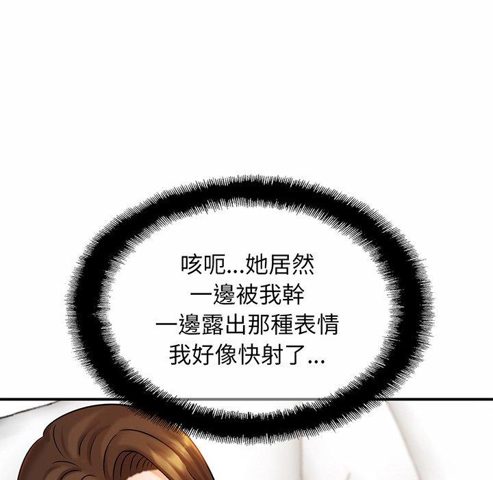 第6话 - 第90.jpg页