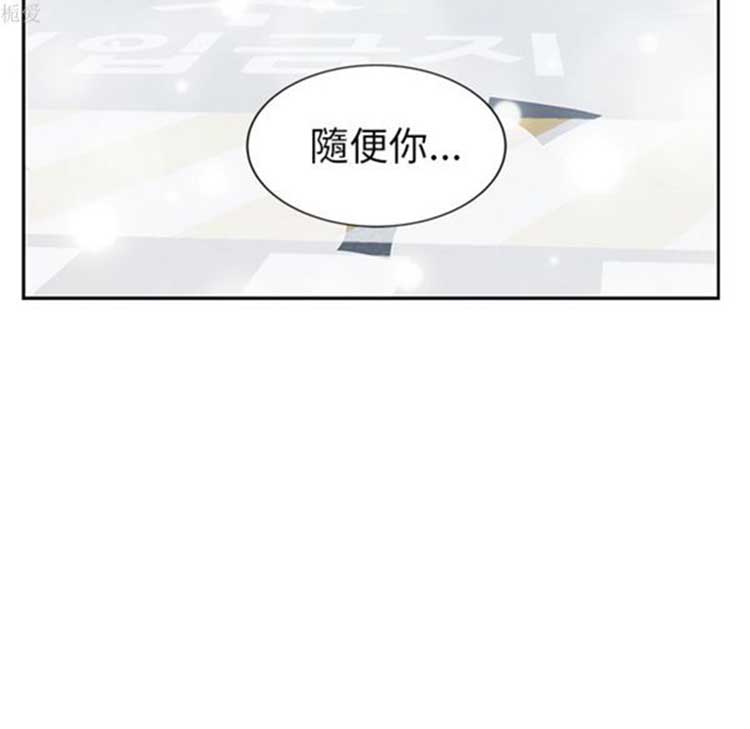 第 38 话 - 第68.jpg页